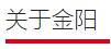 這是描述信息 這是描述信息