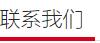 這是描述信息 這是描述信息