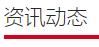 這是描述信息 這是描述信息
